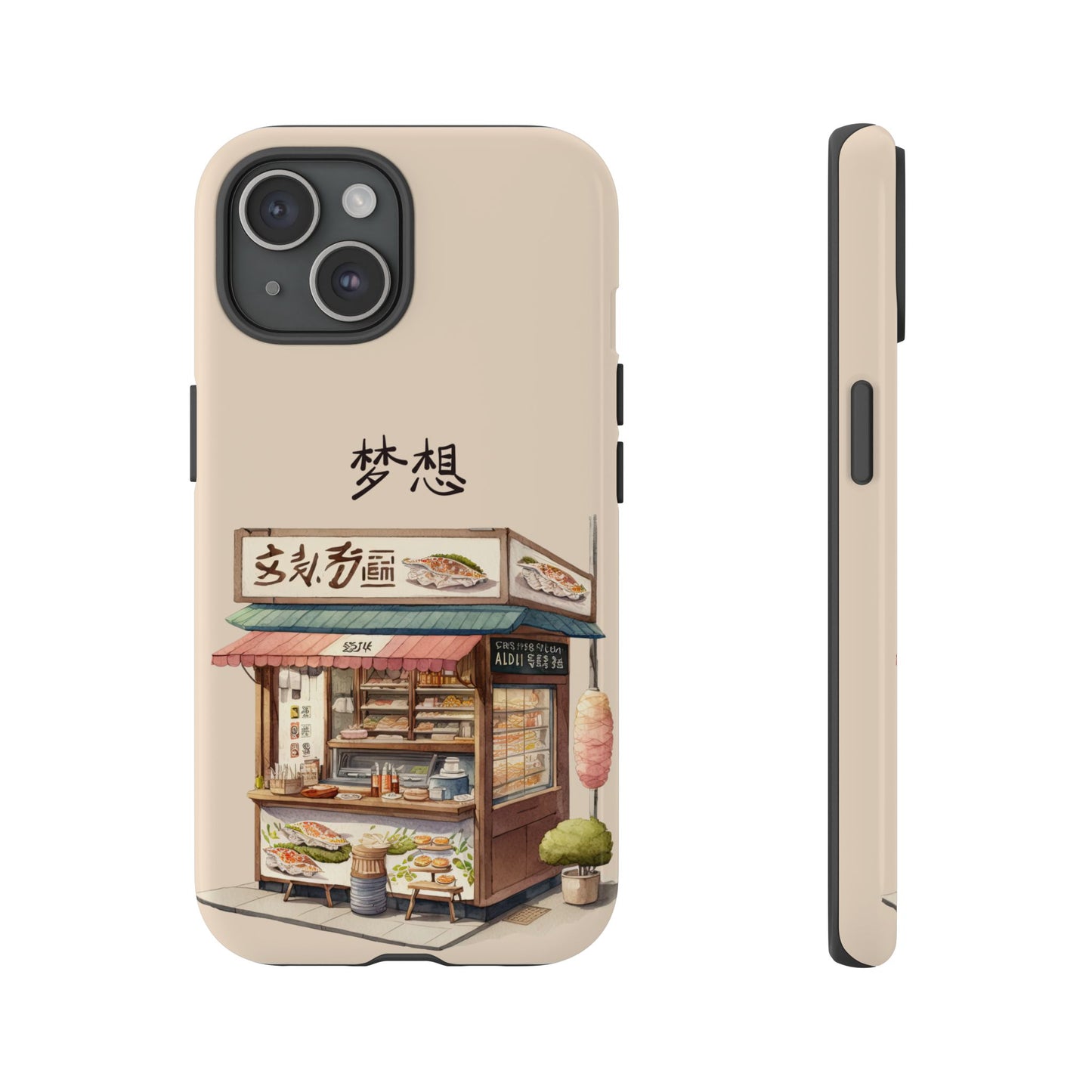 Chinese Food Shop Phone Case β A Tasty Street Market Vibe for iPhone, Samsung & Google Pixel