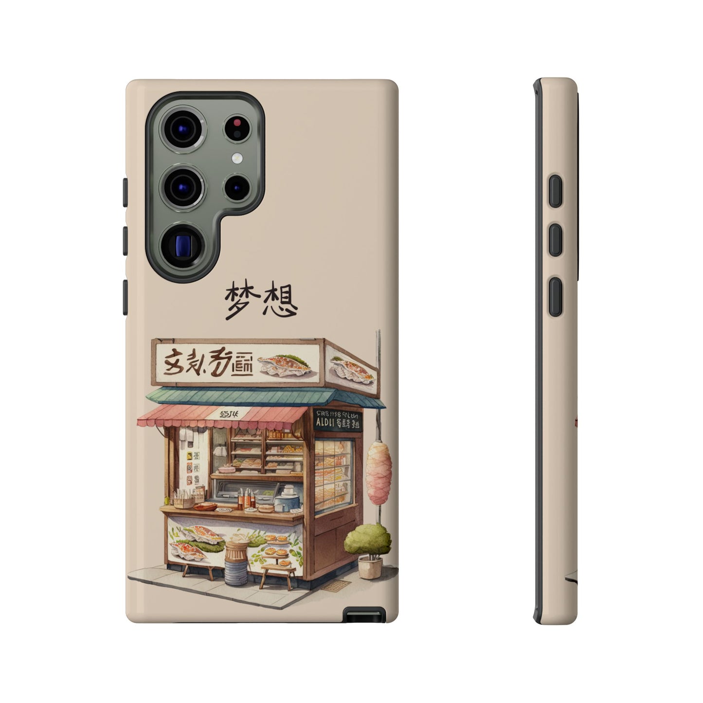 Chinese Food Shop Phone Case β A Tasty Street Market Vibe for iPhone, Samsung & Google Pixel