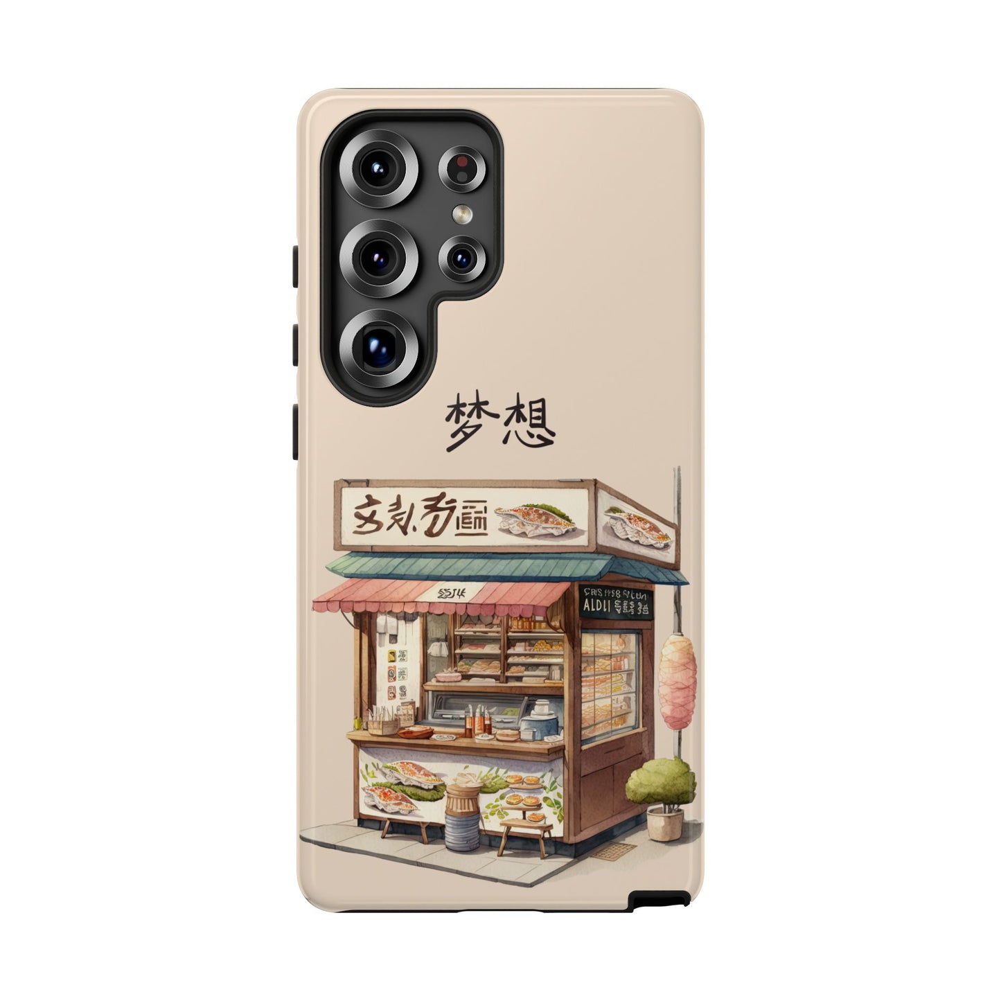 Chinese Food Shop Phone Case β A Tasty Street Market Vibe for iPhone, Samsung & Google Pixel