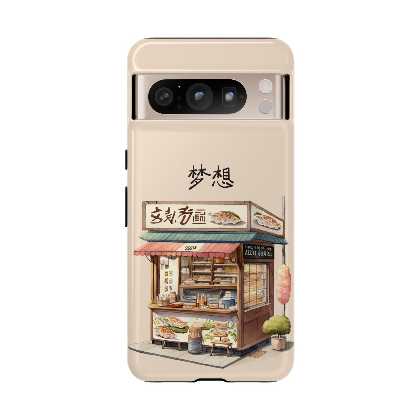 Chinese Food Shop Phone Case β A Tasty Street Market Vibe for iPhone, Samsung & Google Pixel