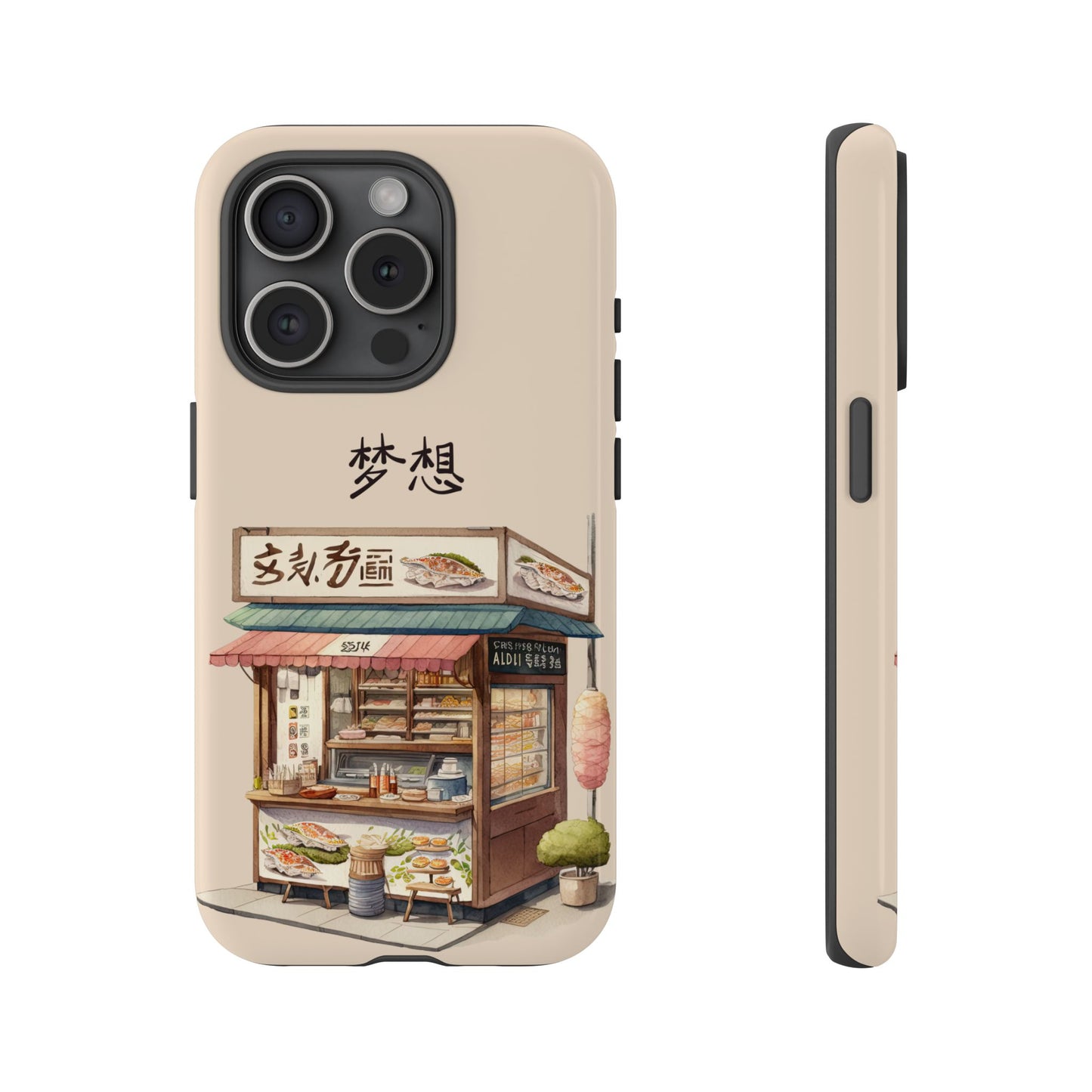 Chinese Food Shop Phone Case β A Tasty Street Market Vibe for iPhone, Samsung & Google Pixel