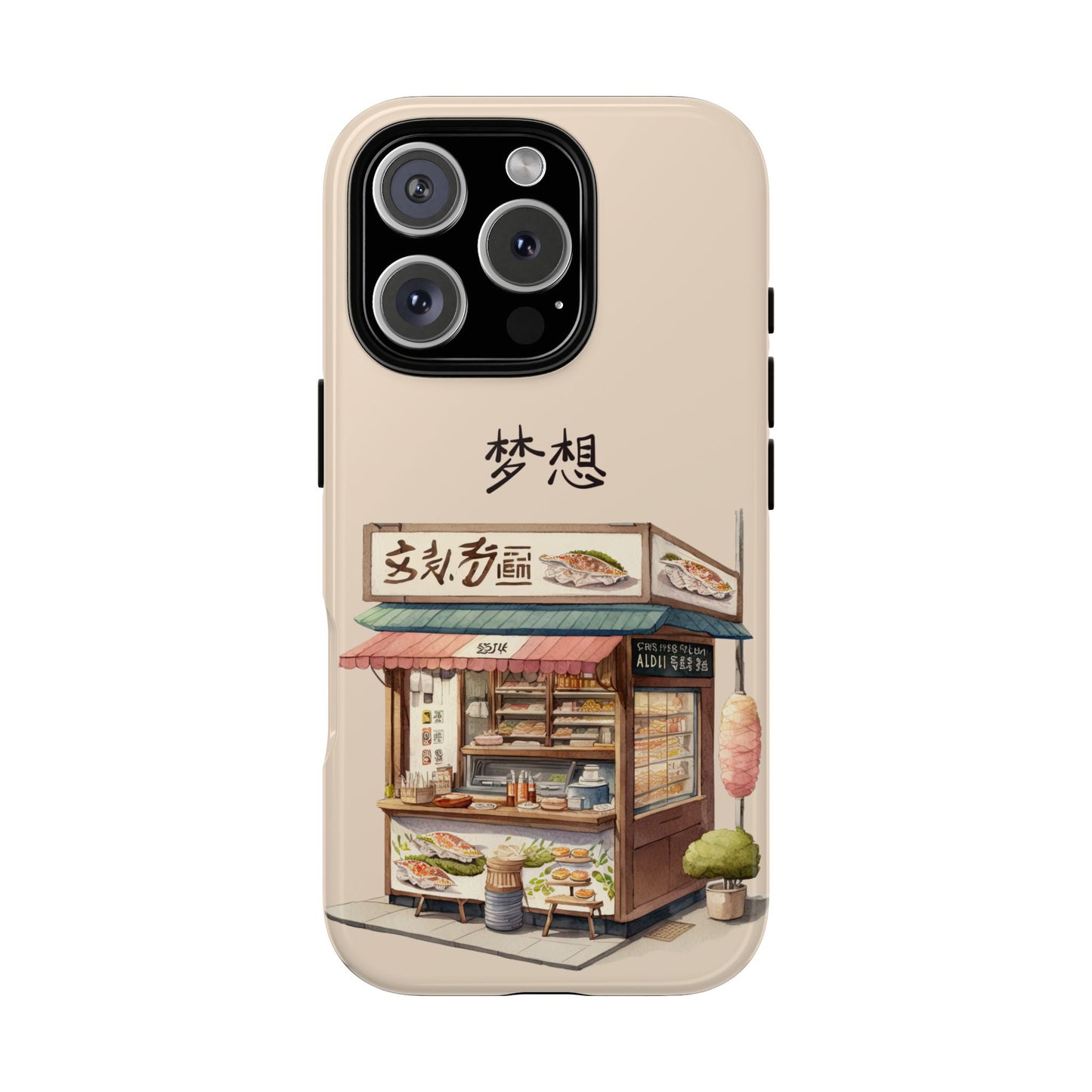 Chinese Food Shop Phone Case β A Tasty Street Market Vibe for iPhone, Samsung & Google Pixel