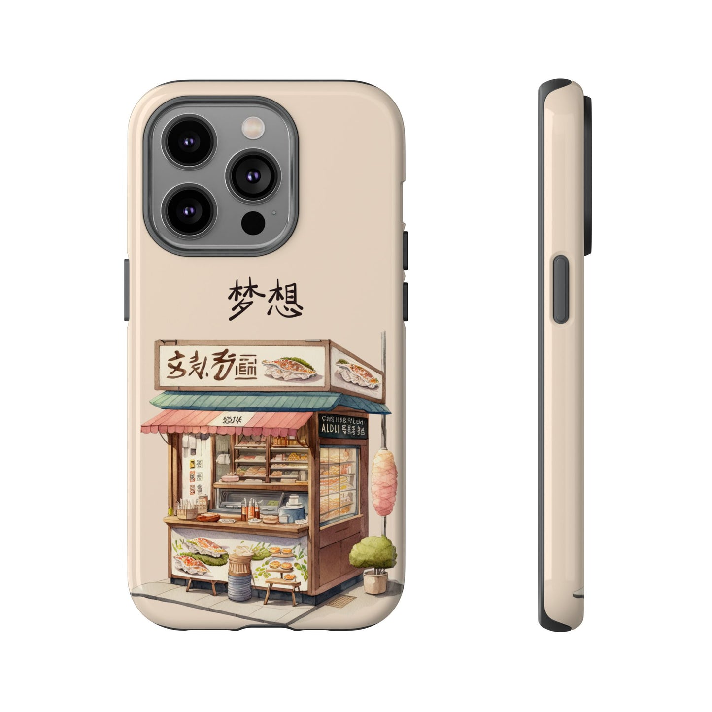 Chinese Food Shop Phone Case β A Tasty Street Market Vibe for iPhone, Samsung & Google Pixel