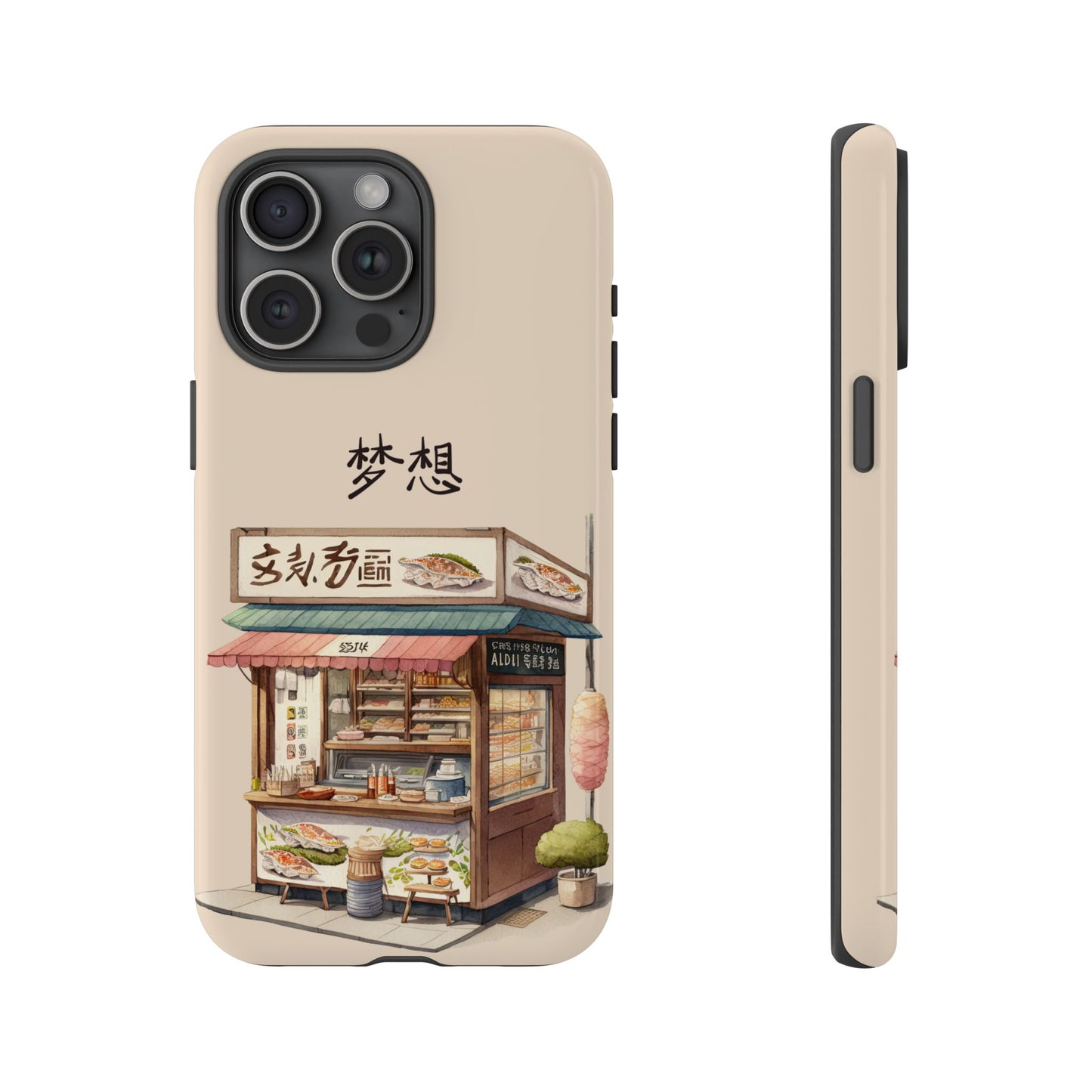 Chinese Food Shop Phone Case β A Tasty Street Market Vibe for iPhone, Samsung & Google Pixel