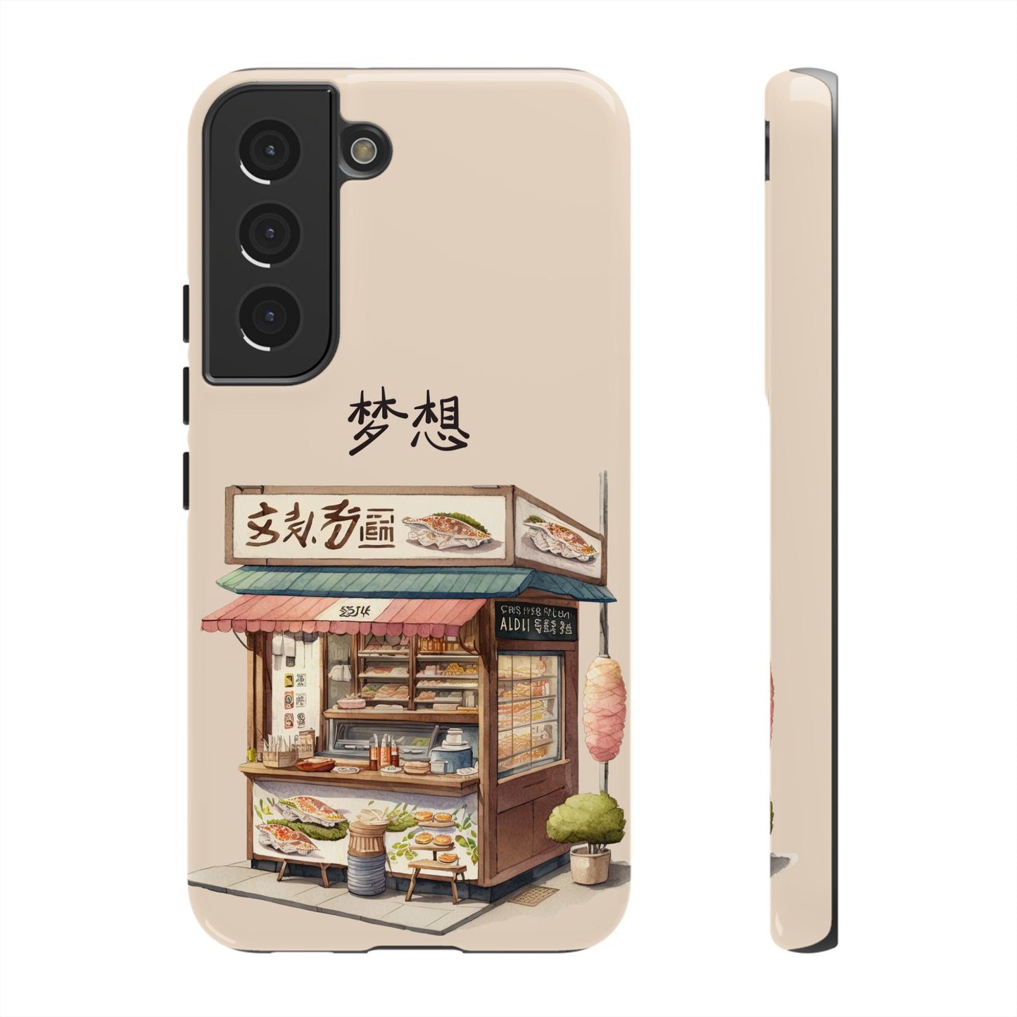 Chinese Food Shop Phone Case – A Tasty Street Market Vibe for iPhone, Samsung & Google Pixel